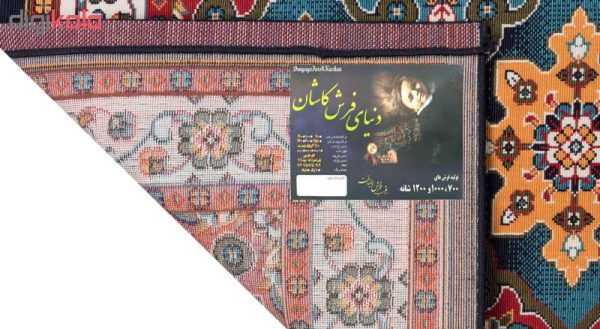 گلیم ماشینی دنیای فرش طرح کتیبه کد 412 - Image 4