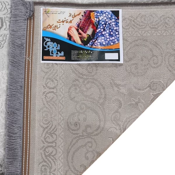 فرش ماشینی 440 شانه دنیای فرش زمینه و حاشیه بژ مدل فانتزی کد 558 - Image 2
